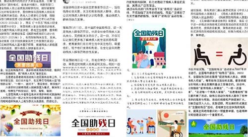 2020�����ڰ࿪չ���а��ް���ů�˼䡱־Ը�