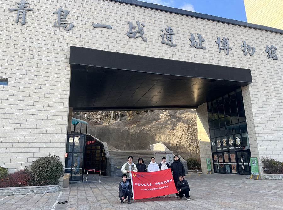 ���繤��ѧԺ��ɫ����ʵ����ǰ���ൺһս��ַ����ݿ�չʵ���