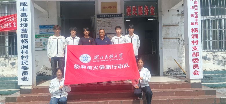 ���������ѧ���ө�𽡿��ж��ӡ������ʩ��� ������֮�������������