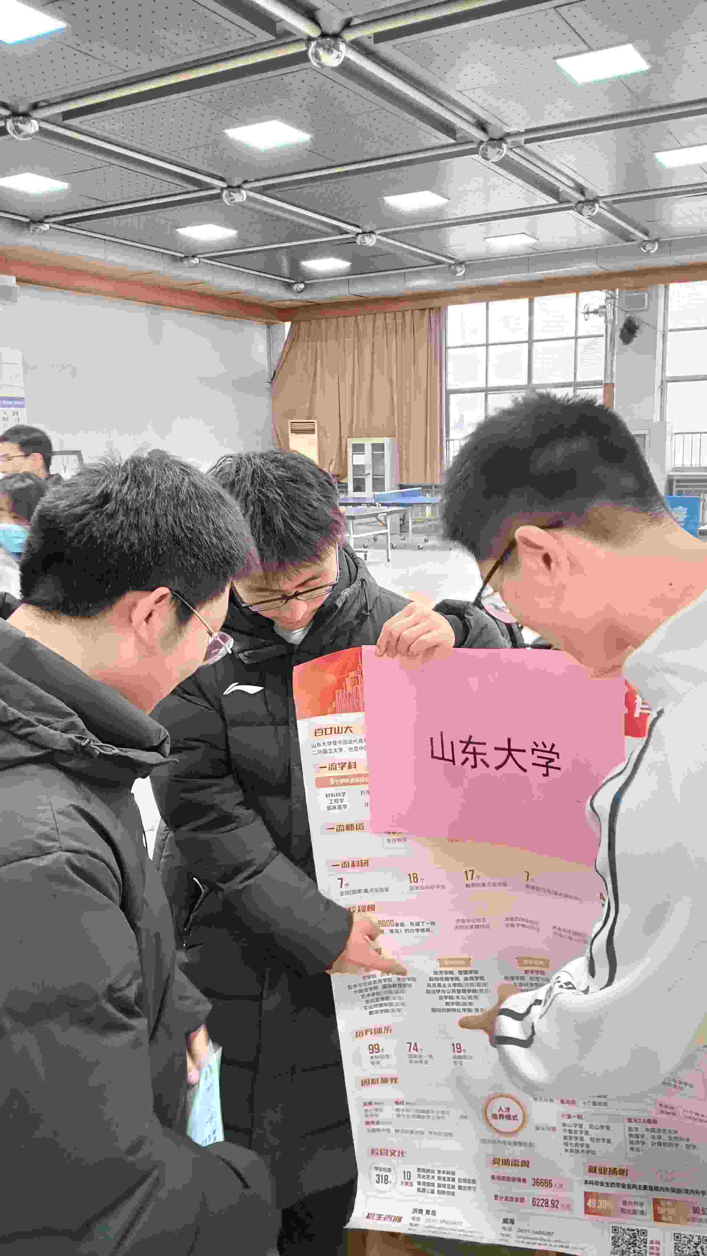 ɽ����ѧ��274Nɽ��绪�������ӡ���Ա�������ط�ɽ��ʡʵ����ѧ��У