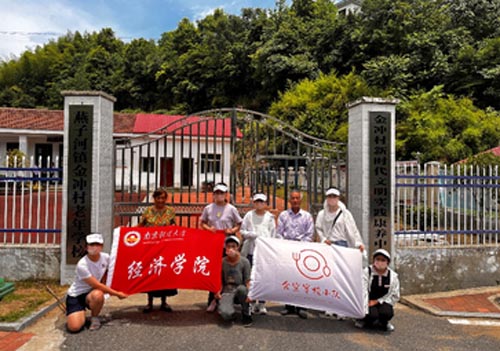 ��կ�ؽ��壺��ɽ��ˮ�����𣬰�������ů����