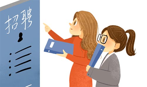 ������óְҵѧԺ��ҵ�ʼ���ҵǰ����ô��