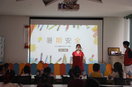 ���ǻ��������������Ρ�������������ѧ�ŶӰ�ȫ�����뺣��֪ʶ˳����չ