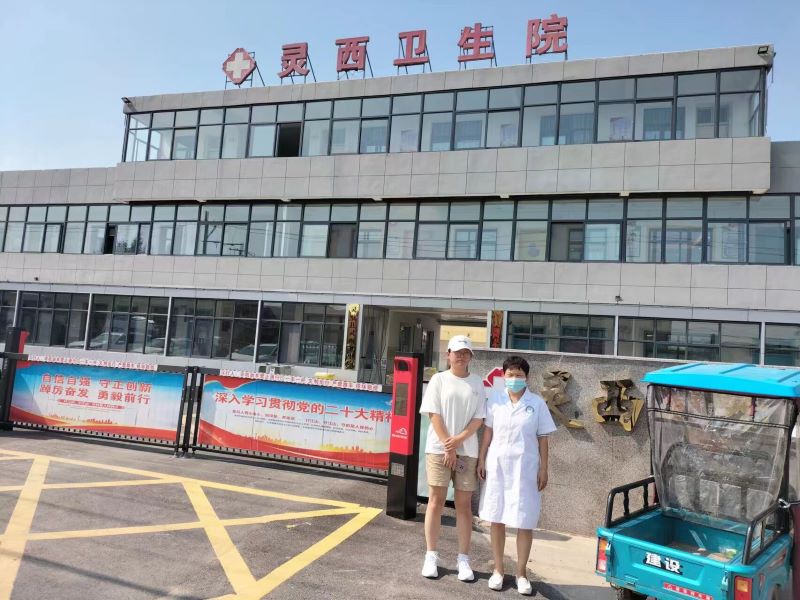 ���ǡ��кϡ�ҽ������������������Ժ��չ���л