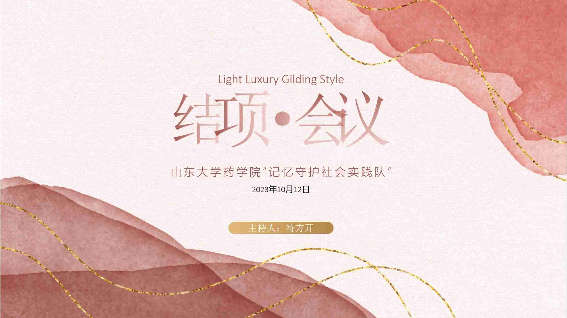 �������ػ������ʵ���Ŷ��ٿ������ܽ����