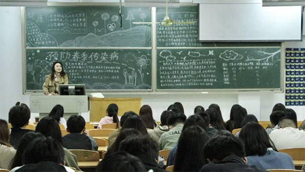 �������ѧ�뼼��ѧԺ��չ����Ԥ������������