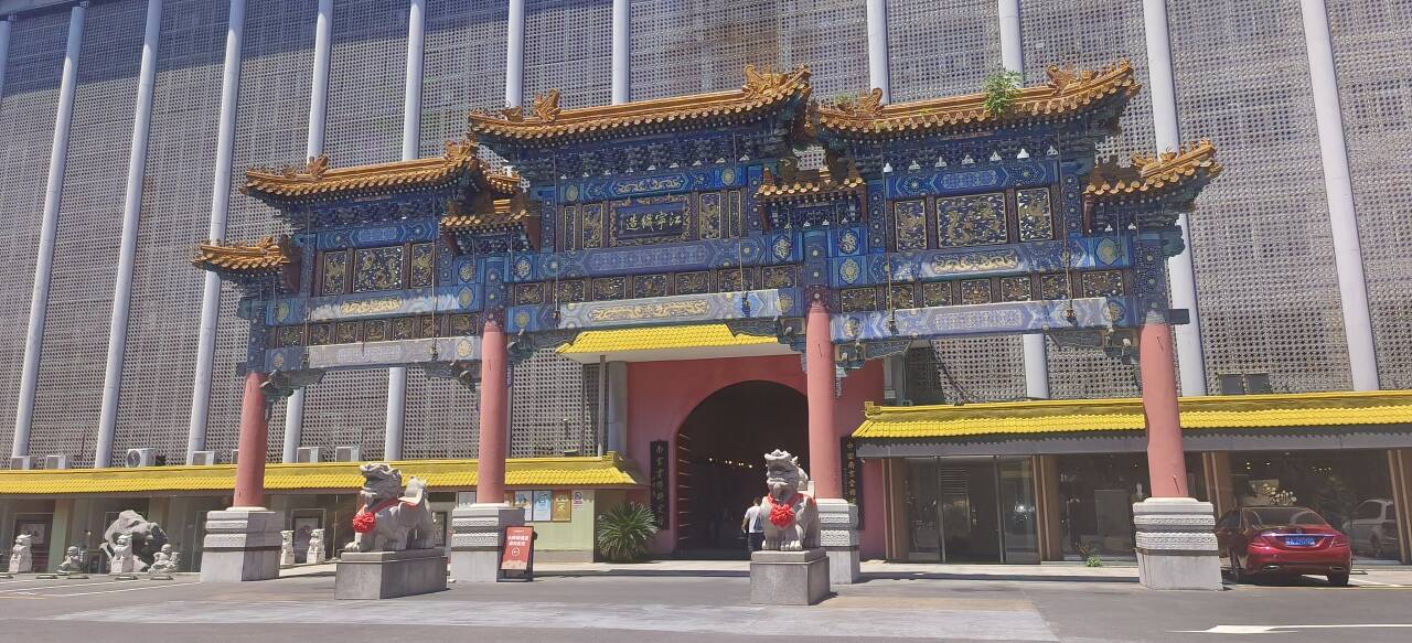 ���Ͼ��ƽ�������и�