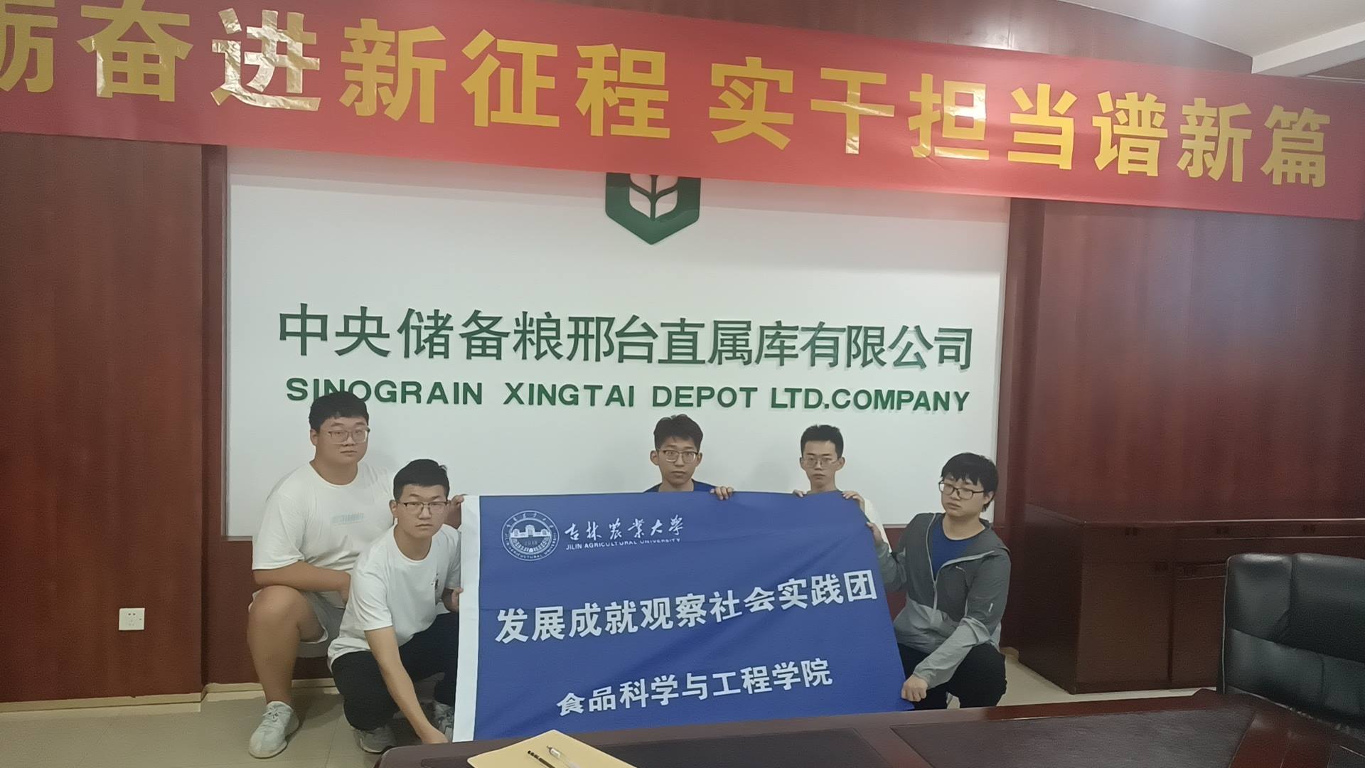 ����ũҵ��ѧʵ���Ÿ����봢������ֱ̨���⿪չ���ʵ��