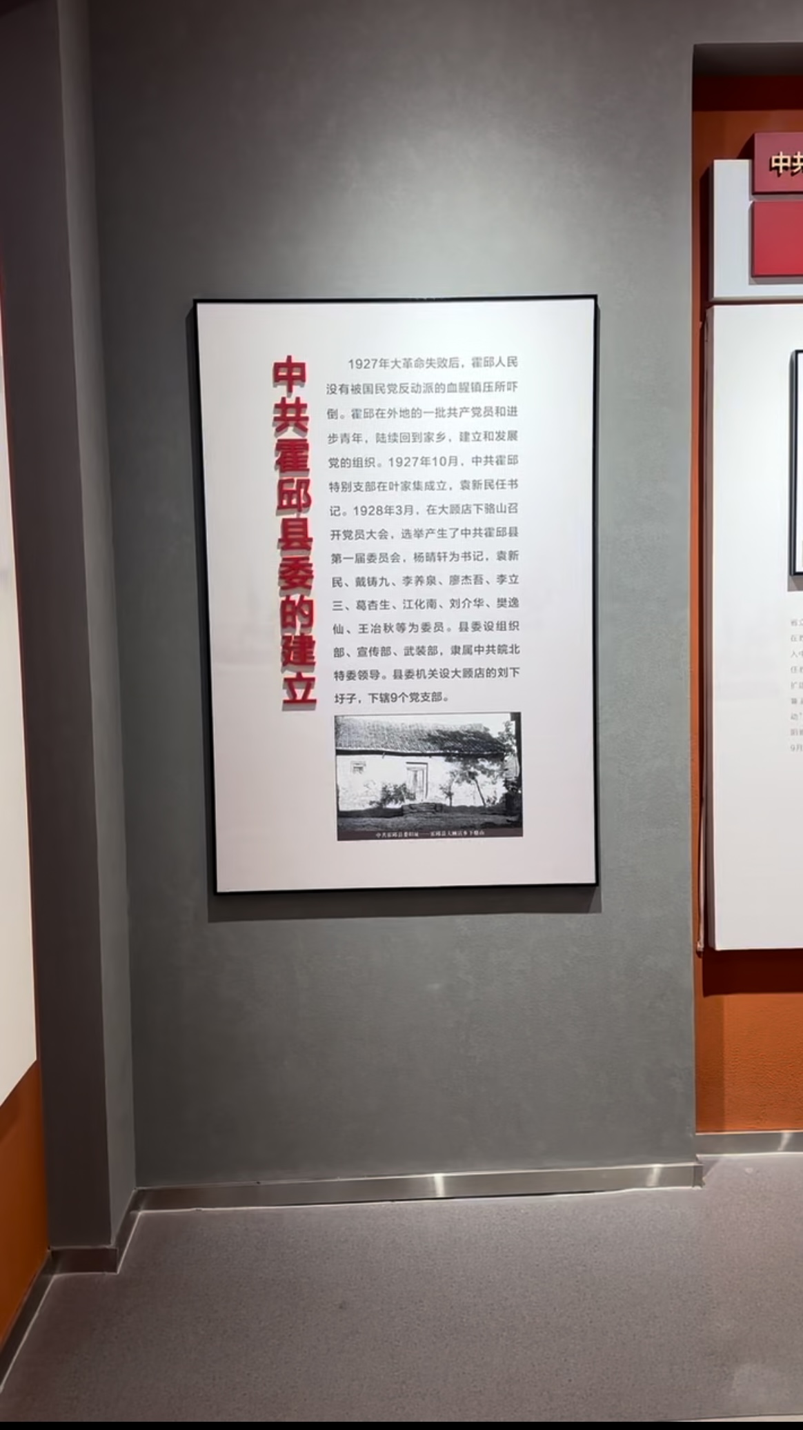 һ��ɽ��һ��Ѫ һ�g����һ����