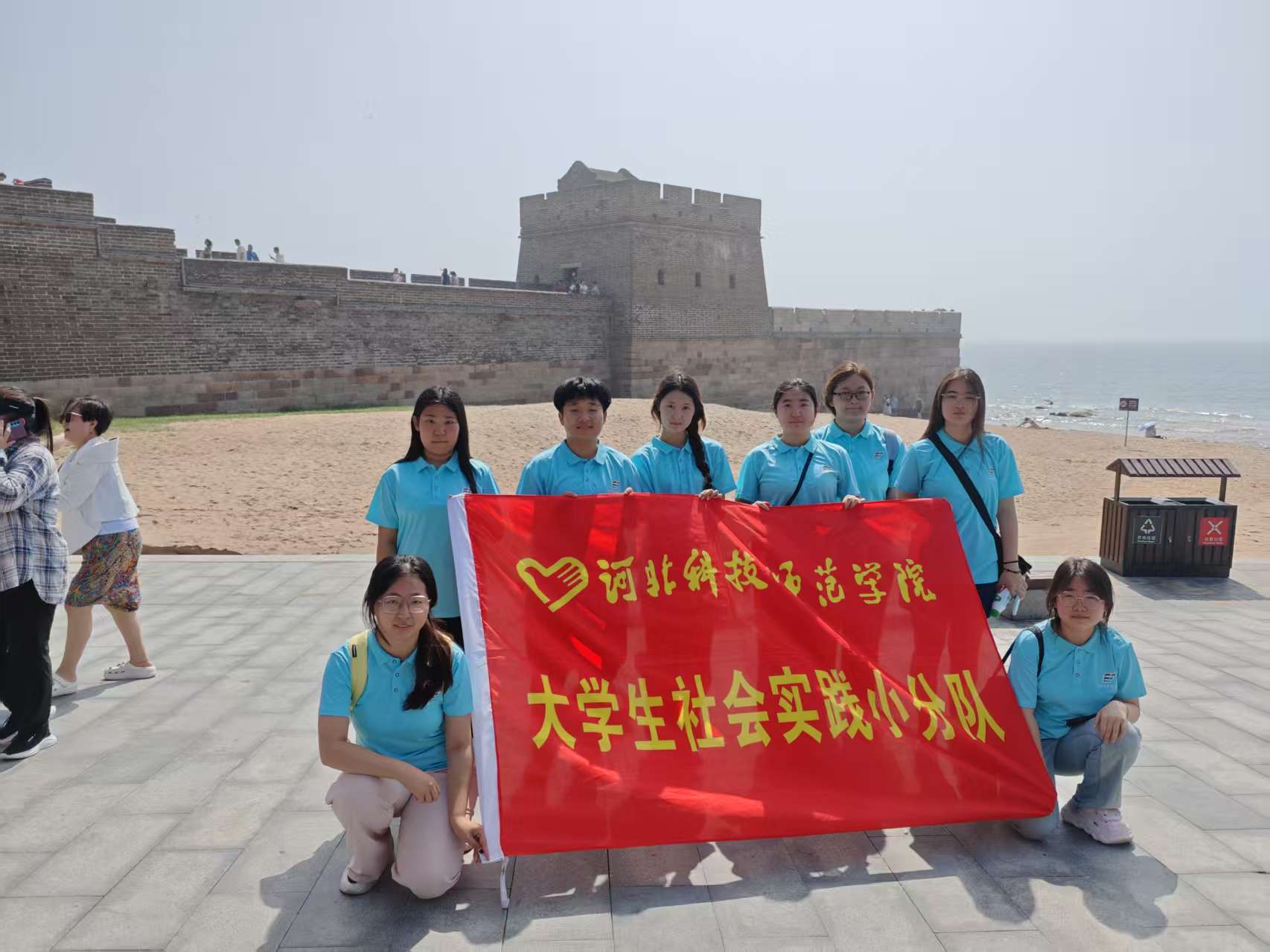 �ӱ��Ƽ�ʦ��ѧԺѧ�������磺ɽ�����������ǣ��ഺ����������