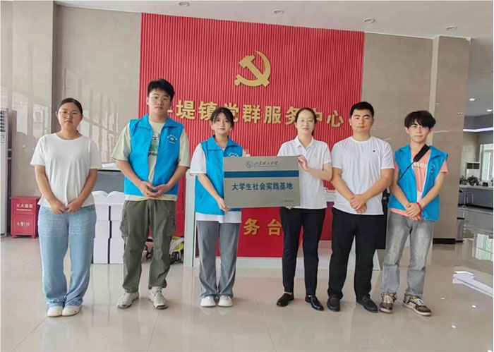 ɽ��������ѧ������С�㡱���ʵ����ʵ��������ʽ����