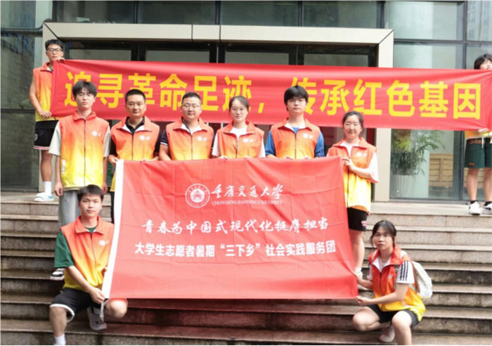 �����콻ͨ��ѧ�����硿����ˮ��ɽ������Ĺ屦