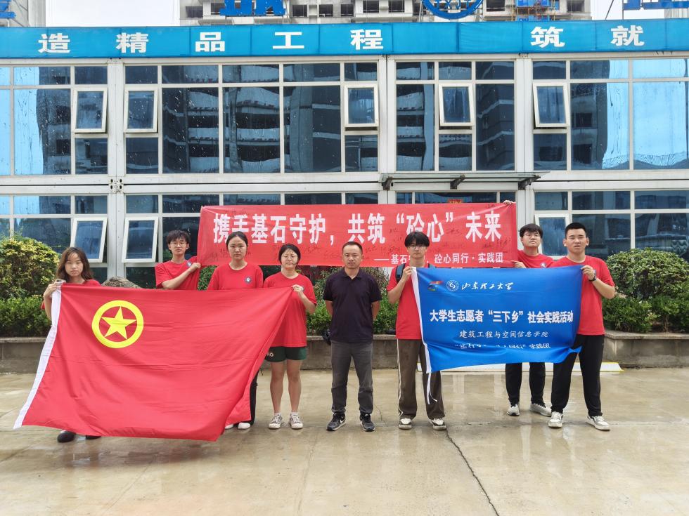 ����ʯ�ػ�������ͬ�С��������ʵ�������뽨��һ�ߣ�������Ὠ�����˹�������