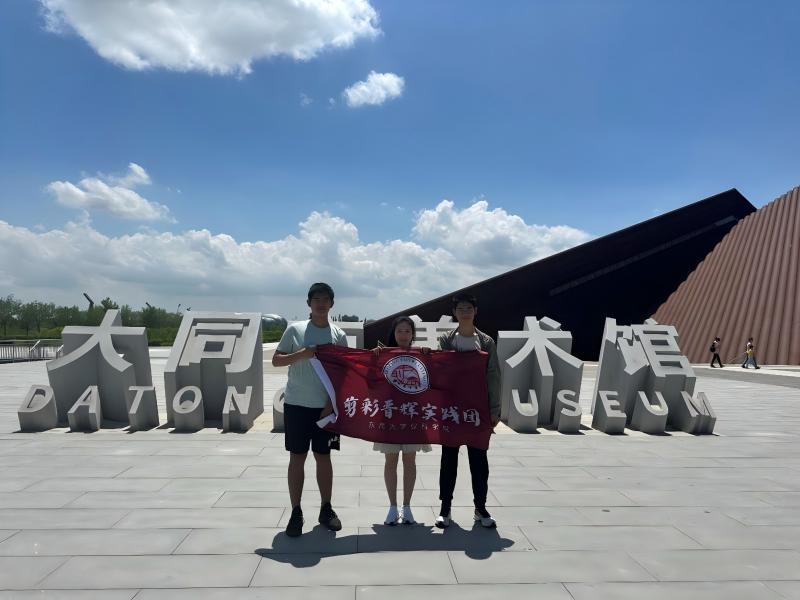 Ѱ�ô�ͬ���ţ����ʱ�⻭���������ϴ�ѧ�����ʽ��ԡ�ʵ����̽Ѱ��ͬ�����Ļ�֮��