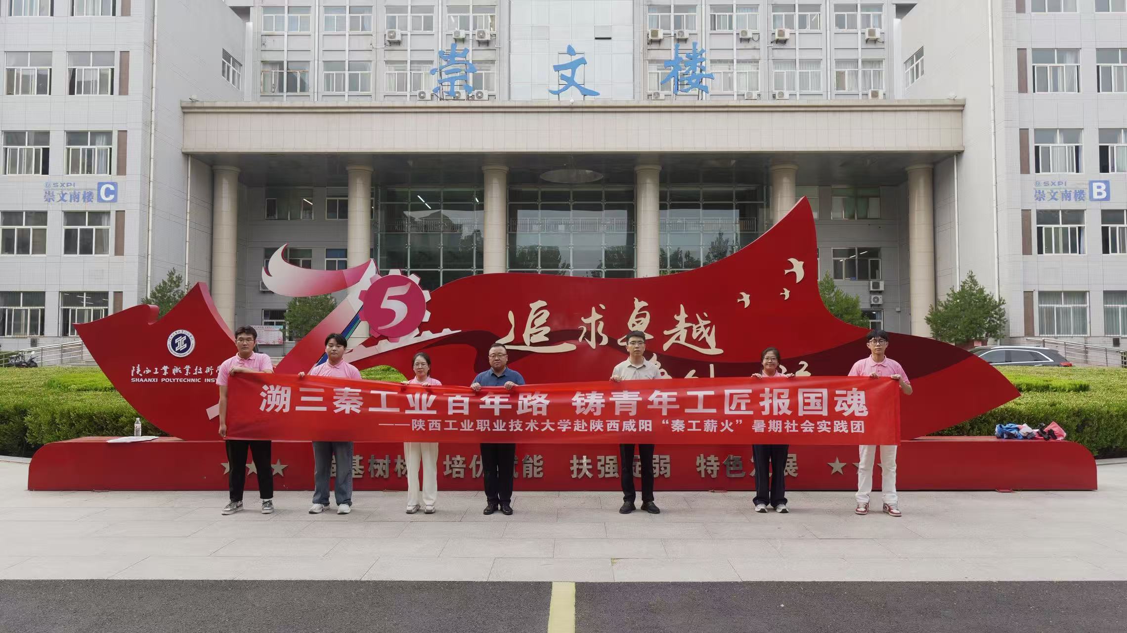 ������ҵְҵ������ѧ��������ѧԺ���ڡ������硱���ʵ��������ʽ˳���ٰ�