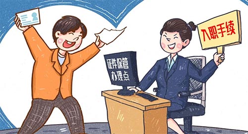 �Ϻ����⾭ó��ѧ��ҵ�ʼ���ҵǰ����ô��