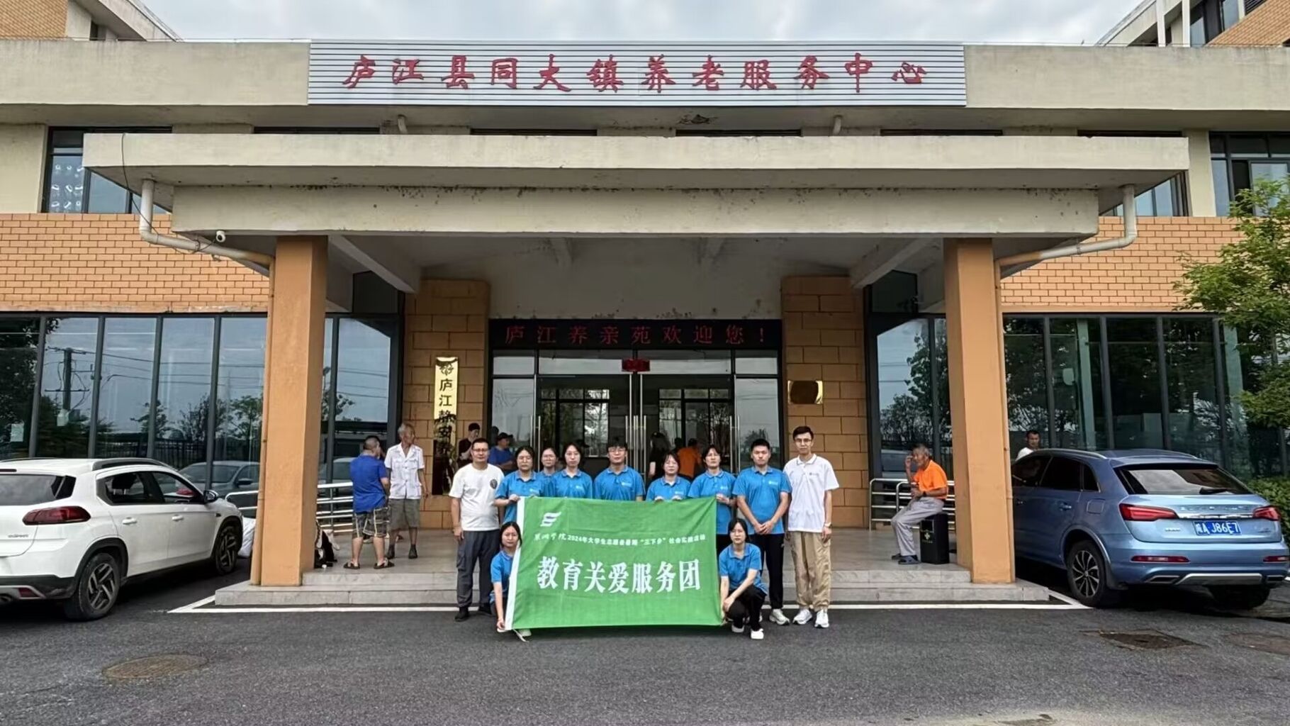 ͯ����� Ϧ��ͬ�ԡ�����ѧԺ��ѧ�������ѧԺ��ͬ����һ��һС���ذ������š���®����ͬ�������Ϸ��������߷õ��м�����ο�ϻ��չ