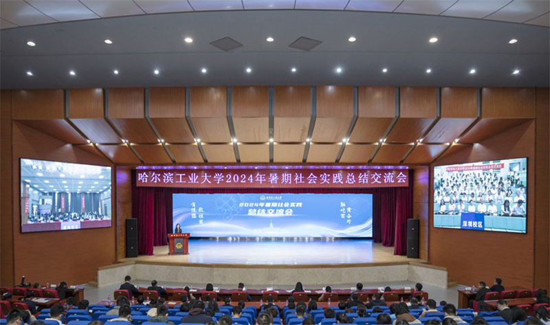 �������ٿ�2024���������ʵ���ܽύ����