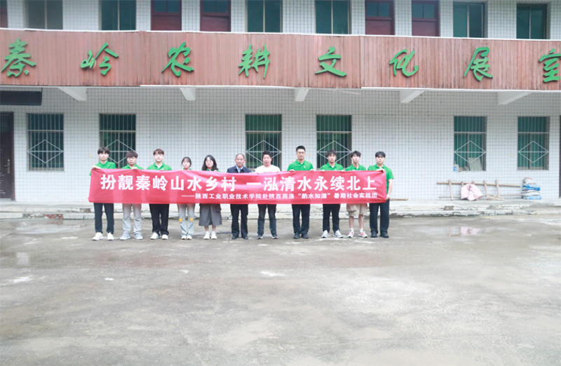 ��̬�·�չ����������ɽˮ��壬һ����ˮ�������Ϣۣ��ɼҺӶ���