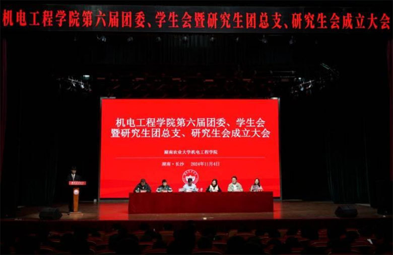 �����ػ�׷���У�������Զ��ʹ���������繤��ѧԺ˳���ٿ���������ί��ѧ�������о�������