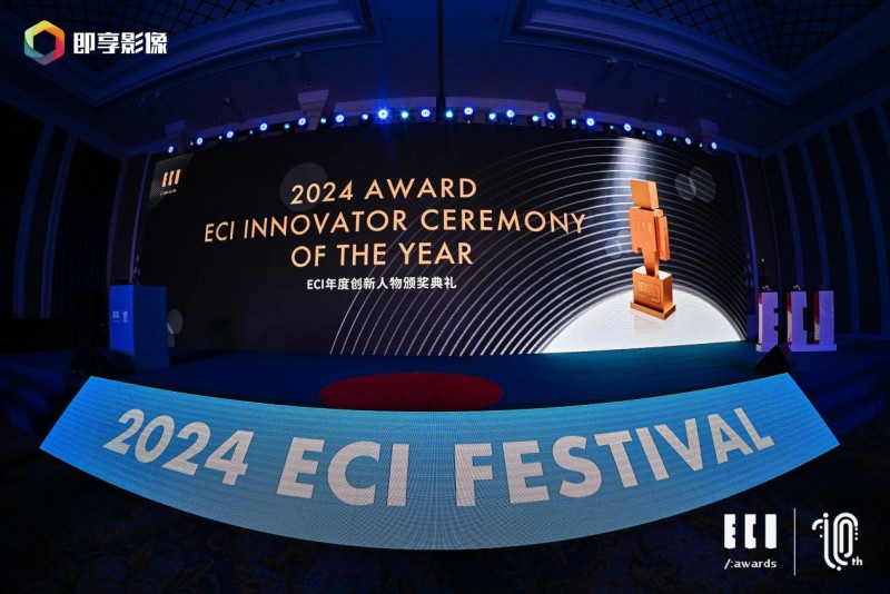 �������ⷢ������ECI Young Awards �ߡ�Խ����ҵ�����ڶ����й���ѧ�����֣�Ӫ�������´���