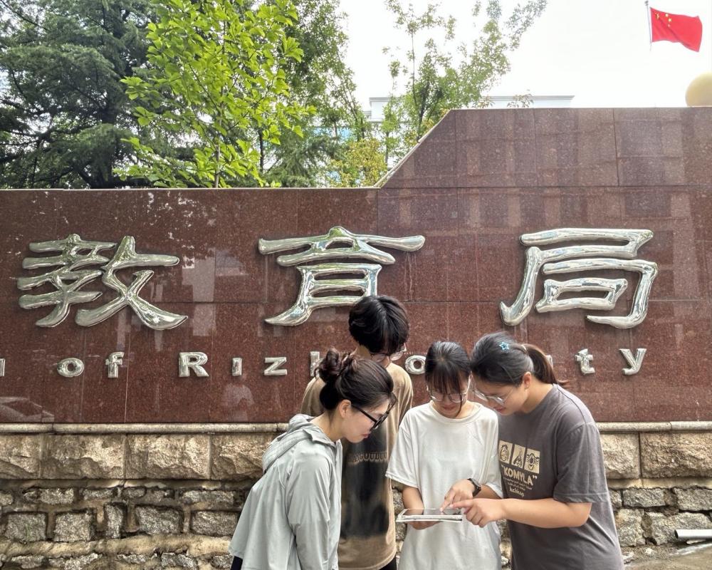 �ͽ̽��ı��չ������������δ��