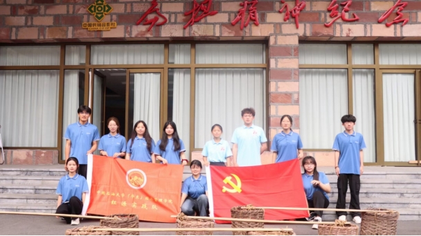 �ع�ʯ���ҹ�������ʷ��������ʱ���ⵣ���񡪡����ù���ѧԺ��Դ