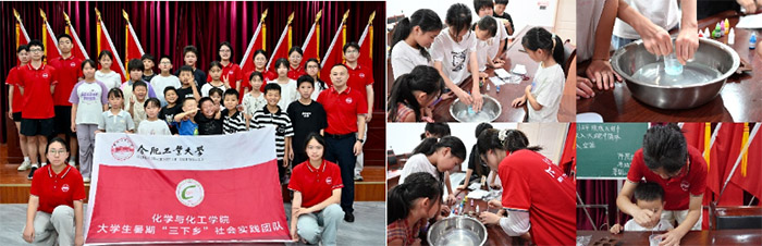 ��ѧ�뻯��ѧԺ�������硱ʵ���ŶӸ������лԲ������