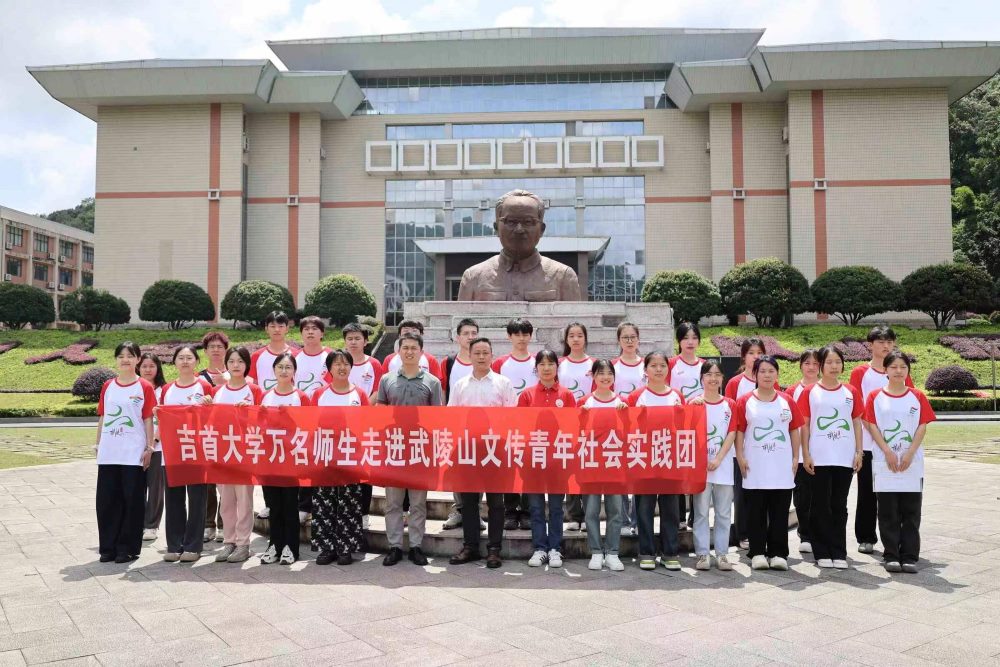 ����﷫��ʵ�� �����ػ��ٳ���---�Ĵ�ѧԺ����2024�ꡰ�����硱