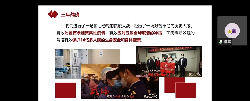 ɽ����ѧ��ѧԺ���������ˡ�����֪ʶ�����ţ� ����������