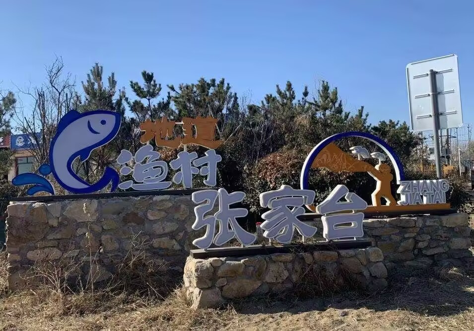 ��԰ѧ�Ӻ������ʵ�������ż�̨���̸��ʵ��˼��