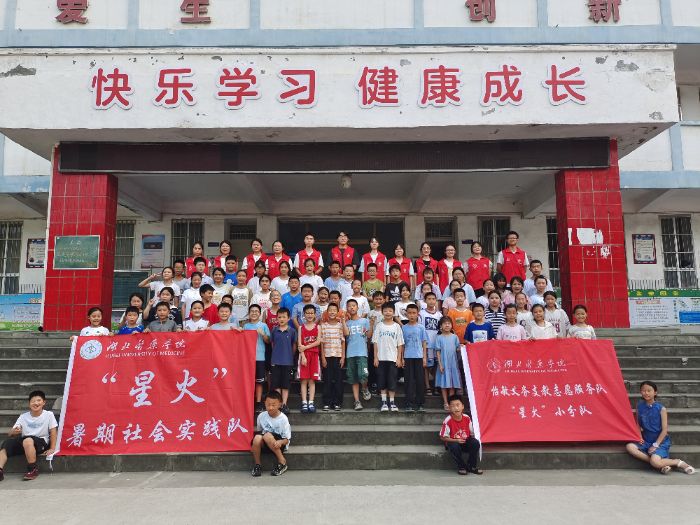 �ǻ��յ��� ���������硪������ҽҩѧԺ���ǻ�ʵ���Ӻ�ɫ������