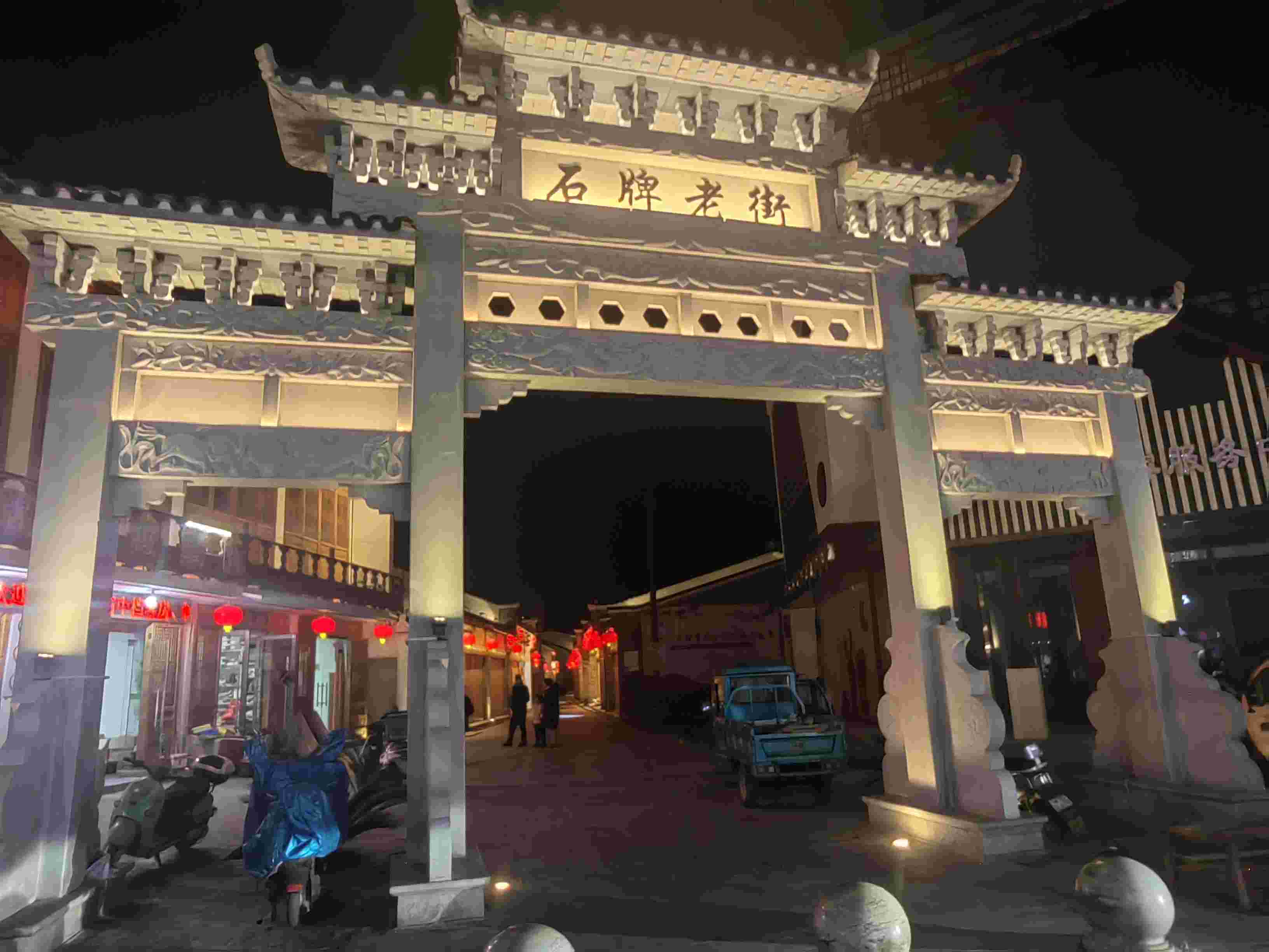 ʯ���Ͻ֣�������ʷ���Ļ��Ĺ屦