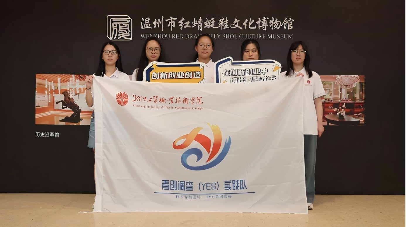 ��Ь�����Ϸ��š���̽�������к�����Ь�Ļ������