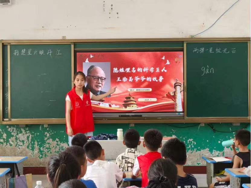 ����ҽҩѧԺѧ�������磺�ǻ𴫳�����־���ഺ����һ�ǻ�