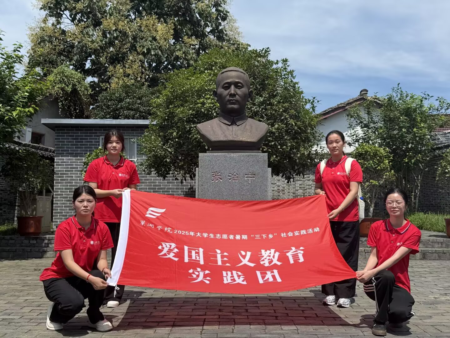 ����ѧԺ���̹���ѧԺ��ɫ���򡰻�̬���С�ʵ���Ÿ������йʾӲι�ѧϰ