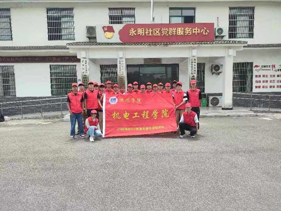 ����֮��������ͣ��