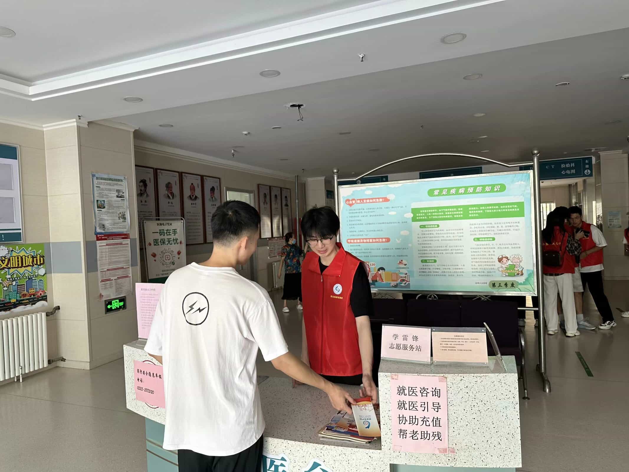 ����ɨ�ۻ࣬�ǻ���ҽ��