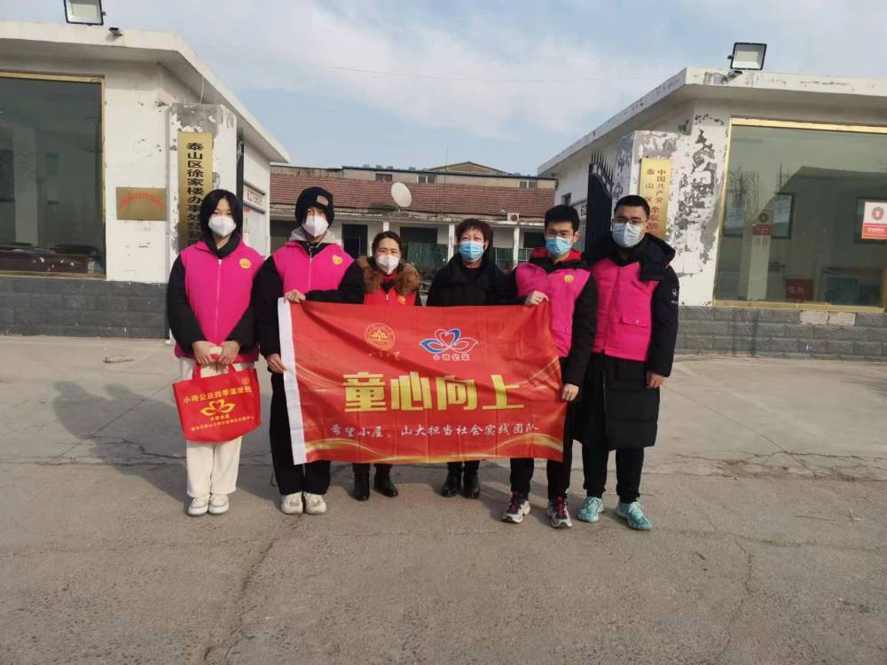 ��ϣ��֮������δ��֮�� ������ϣ��С�ݡ�ɽ�󵣵������ʵ��ͯ��