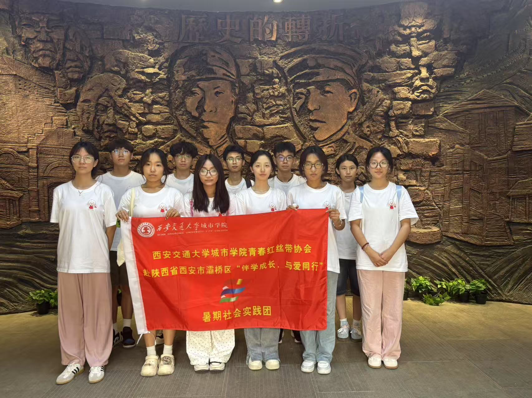 ������ͨ��ѧ����ѧԺ�ഺ��˿��Э�Ḱ����ʡ���������������ѧ�ɳ����밮ͬ�С��������ʵ����