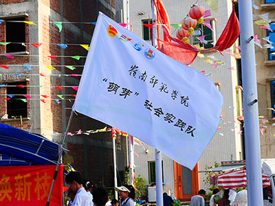 ��ǧ�˵��ޣ���ʦ��ѧ���߽�����չ���水Ħ�