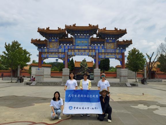 �����ںϣ����������˻��������й����ʴ�ѧ���������������ʵ