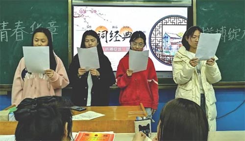 ��ʦ����ѧԺ�ٰ조�ഺ���£�ƴ�����š����л