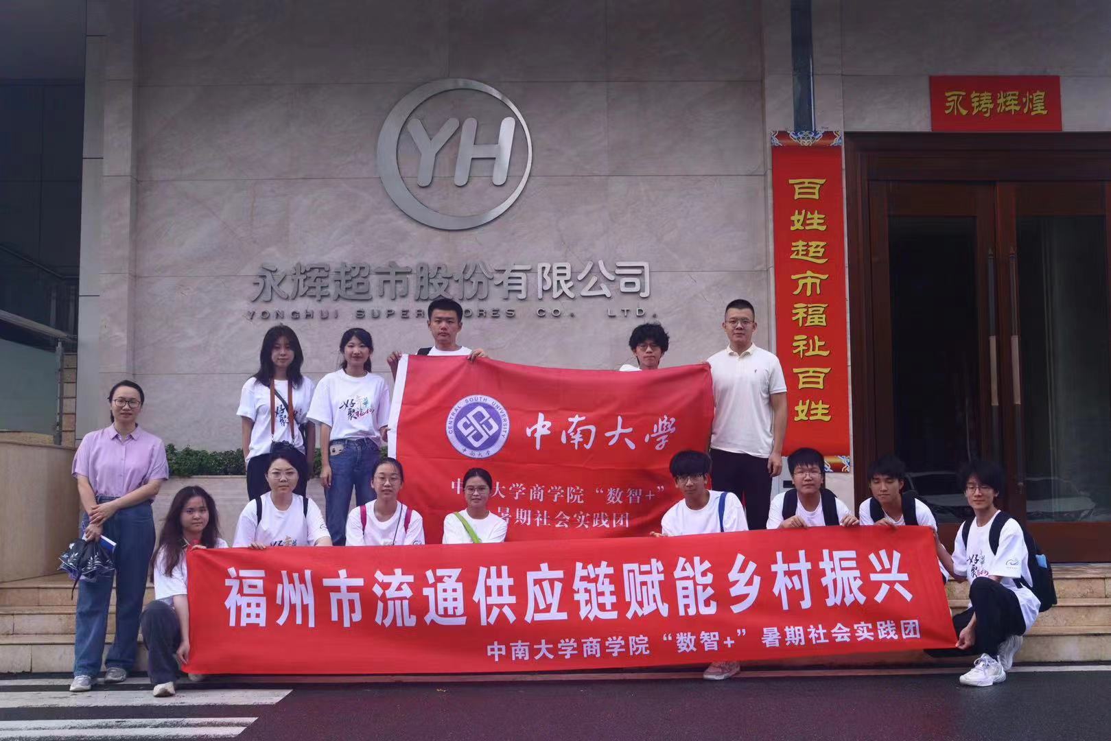 ͦ�ߵ������ഺNO.1 ���ϴ�ѧ������+�����ʵ�������븣���У���