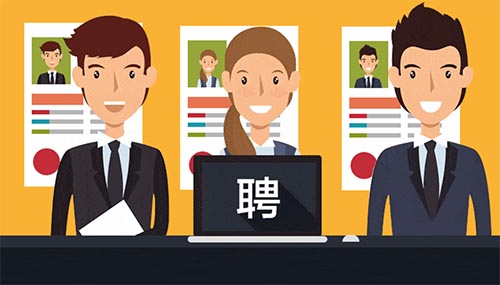 ��˳ְҵ����ѧԺ��ҵ�ʼ���ҵǰ����ô��