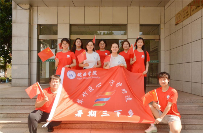 ����ѧԺ�����ѧԺ����ʵ���ŵ���ɽ���η���忪չ���ʵ���