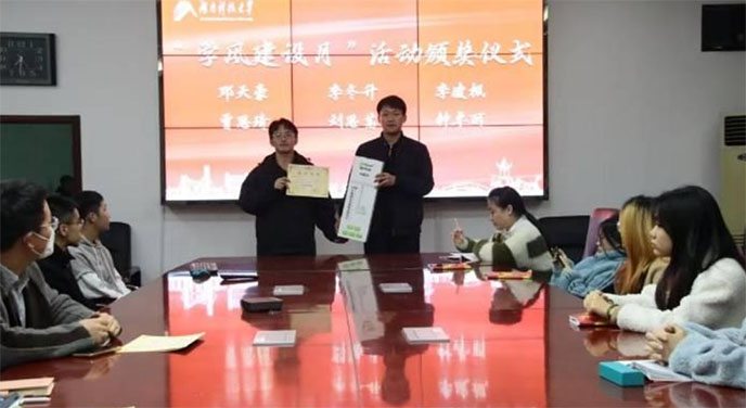 ���ϿƼ���ѧ��ѧԺʦ�����顰��ʱ�����׷桱��Ŀ�����조׷�桱����