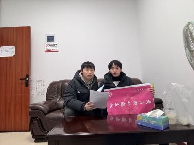 �Ƽ��˲ż�������¼�����ҵЭͬ��չ�о������������ӽ��µ����ʵ������