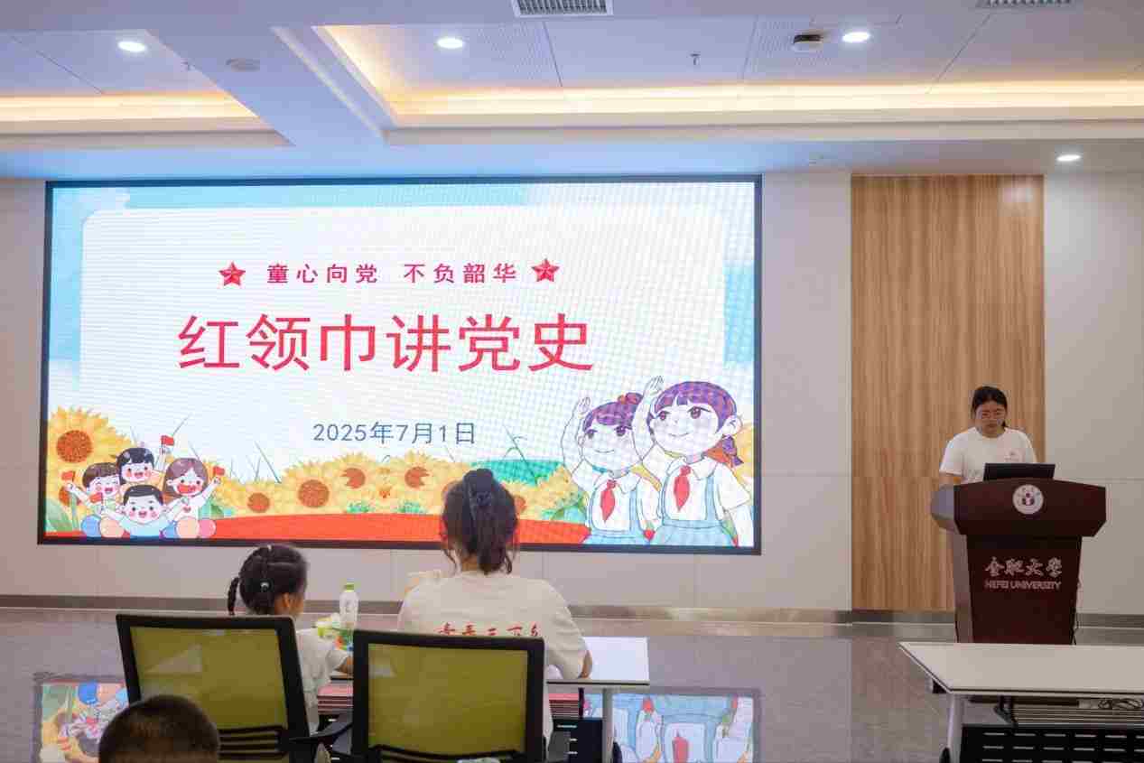 ���������ڣ�ͯ���򵳸� �����Ϸʴ�ѧ���������ա������йܰ���֯���ֻӭ����һ��