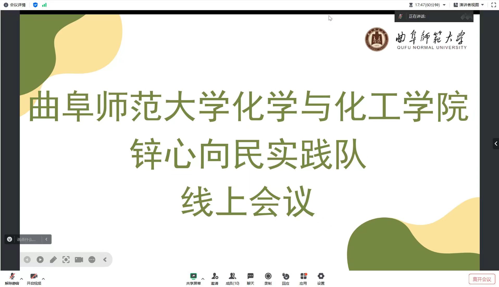 �ഺ���麣��ʵ���ٳɳ�